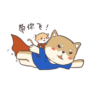 傅豞客户端-单身狗贴图 messages sticker-9