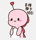 哗啦呼噜 messages sticker-11