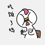 酷酷啵鸡 messages sticker-3