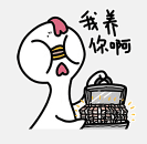 酷酷啵鸡 messages sticker-1