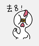酷酷啵鸡 messages sticker-4