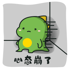 萌萌小笨龙Pro - Stickers messages sticker-11