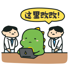 萌萌小笨龙Pro - Stickers messages sticker-3
