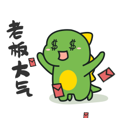 萌萌小笨龙Pro - Stickers messages sticker-10