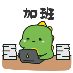 萌萌小笨龙Pro - Stickers messages sticker-4