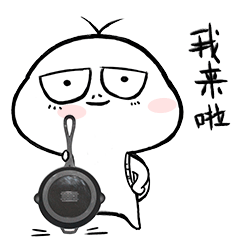 Rascal DiDi messages sticker-8