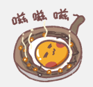 一颗煎蛋 messages sticker-1