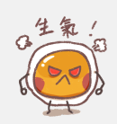 一颗煎蛋 messages sticker-10