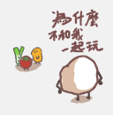 一颗煎蛋 messages sticker-6