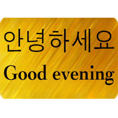 English Korean Stickers messages sticker-6