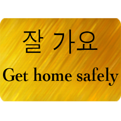 English Korean Stickers messages sticker-10