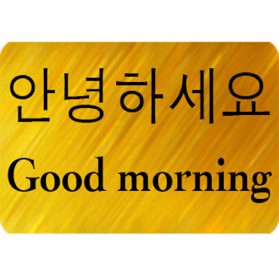 English Korean Stickers messages sticker-5