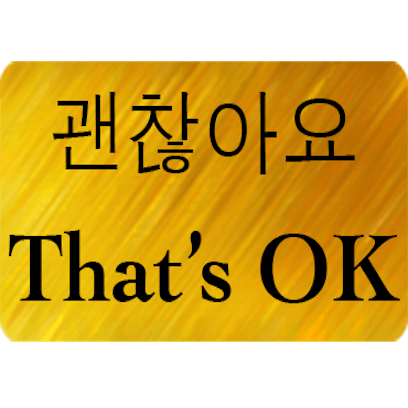 English Korean Stickers messages sticker-3