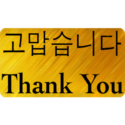 English Korean Stickers messages sticker-1