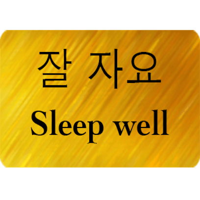 English Korean Stickers messages sticker-7