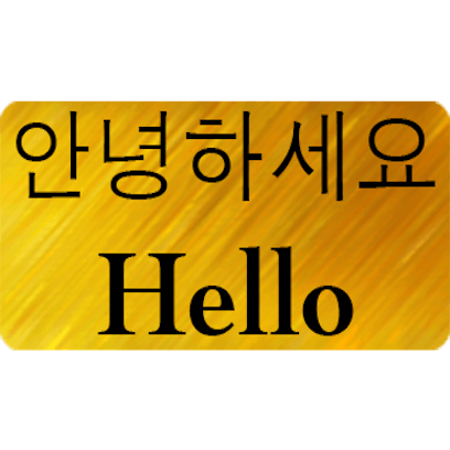 English Korean Stickers messages sticker-0