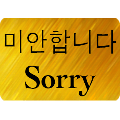 English Korean Stickers messages sticker-2