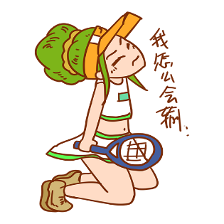 网球女孩贴图 messages sticker-11