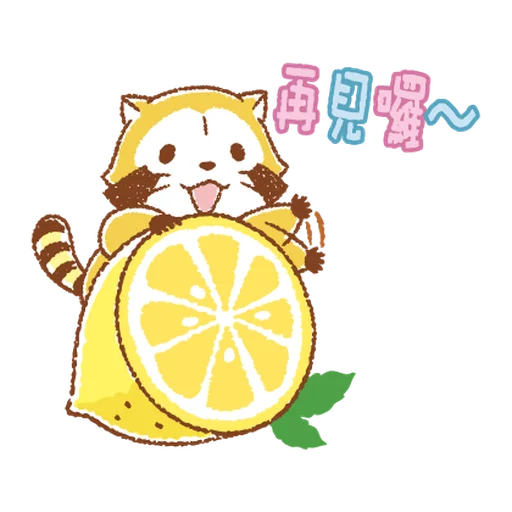 RaccoonLemon messages sticker-0