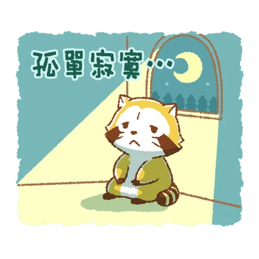 RaccoonLemon messages sticker-2