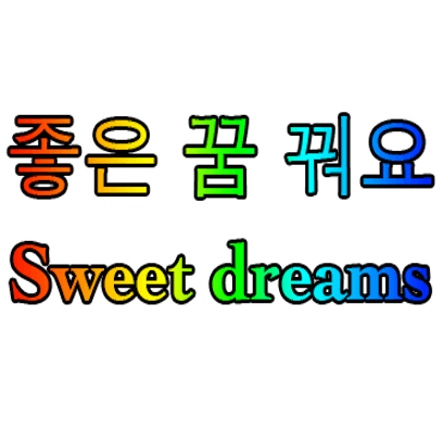 Korean English messages sticker-8