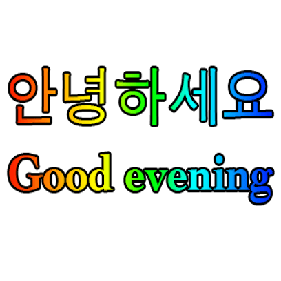 Korean English messages sticker-6