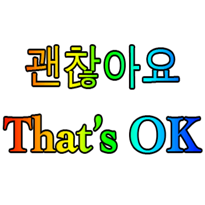 Korean English messages sticker-3