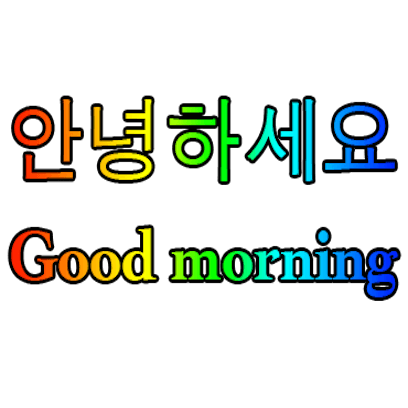 Korean English messages sticker-5