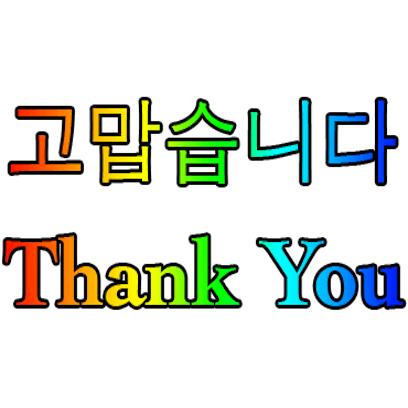 Korean English messages sticker-1