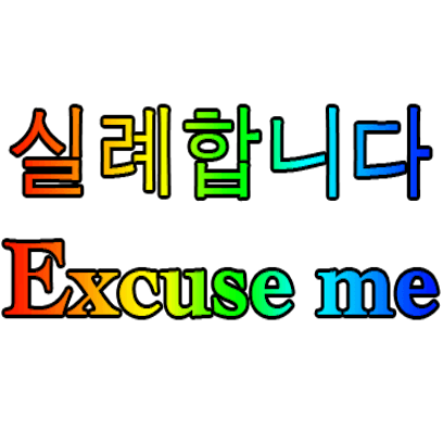 Korean English messages sticker-4