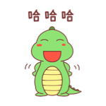萌萌小笨龙 - Little Dragon Sticker messages sticker-10