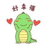 萌萌小笨龙 - Little Dragon Sticker messages sticker-8