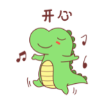 萌萌小笨龙 - Little Dragon Sticker messages sticker-3