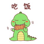 萌萌小笨龙 - Little Dragon Sticker messages sticker-2
