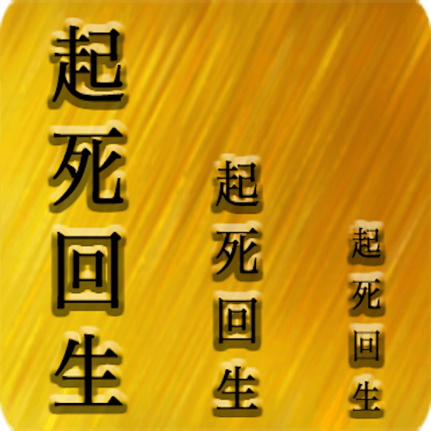 Proverb Japanese Language messages sticker-2