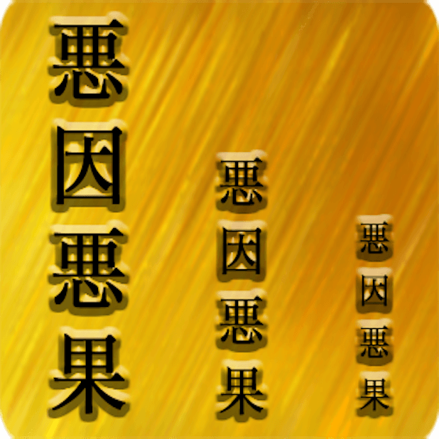 Proverb Japanese Language messages sticker-4