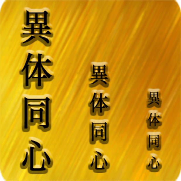 Proverb Japanese Language messages sticker-9