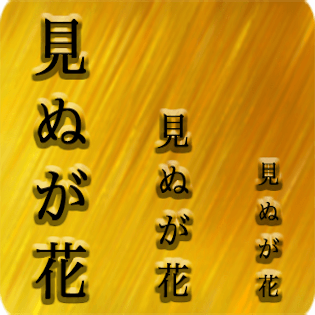 Proverb Japanese Language messages sticker-5
