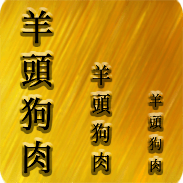 Proverb Japanese Language messages sticker-10