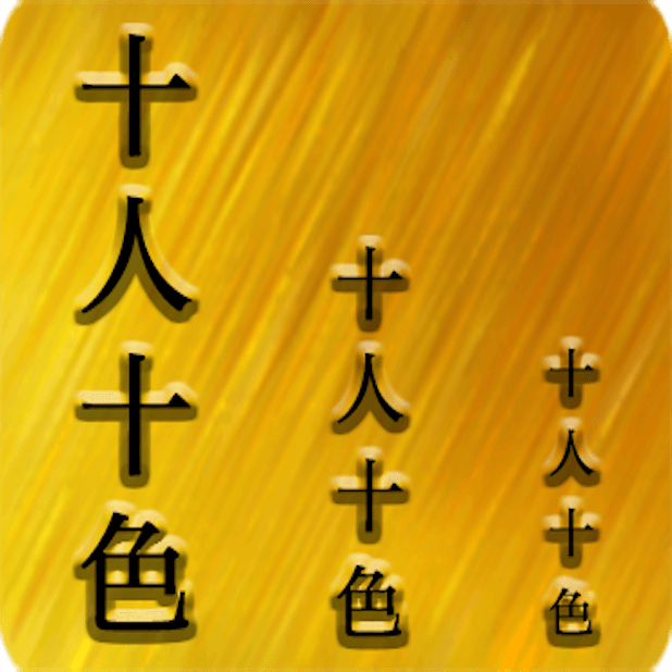 Proverb Japanese Language messages sticker-1