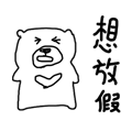 BearTouch messages sticker-8
