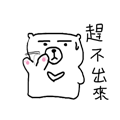 BearTouch messages sticker-4