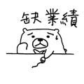BearTouch messages sticker-2