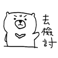 BearTouch messages sticker-3