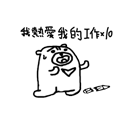 BearTouch messages sticker-1