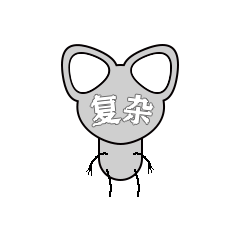 Squirrenl stickers messages sticker-1