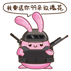 趣智兔 messages sticker-2
