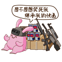 趣智兔 messages sticker-4