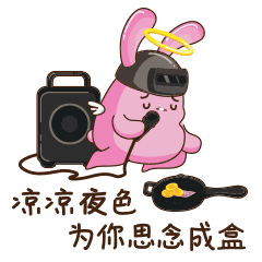 趣智兔 messages sticker-11