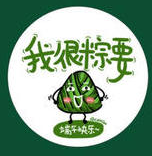 粽情一夏 messages sticker-7